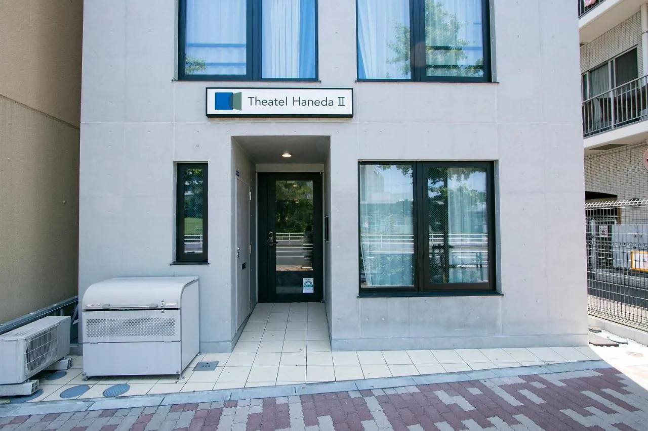 Theatel Haneda Ⅱ Tokio
