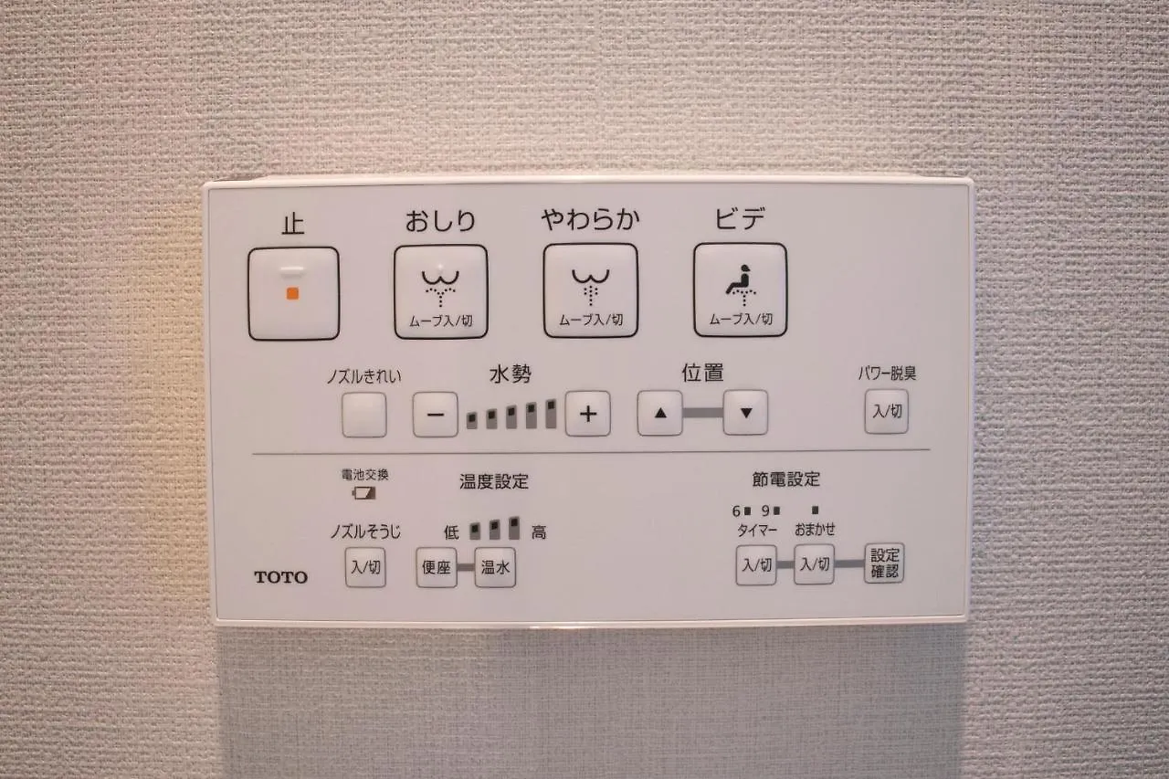 Theatel Haneda Ⅱ Tokio