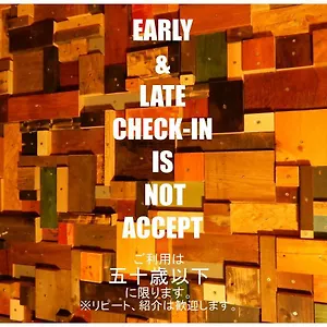 大森倉庫 東京都